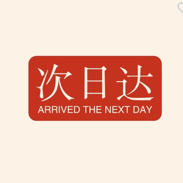 沈阳市铁西区甜甜食品零售店