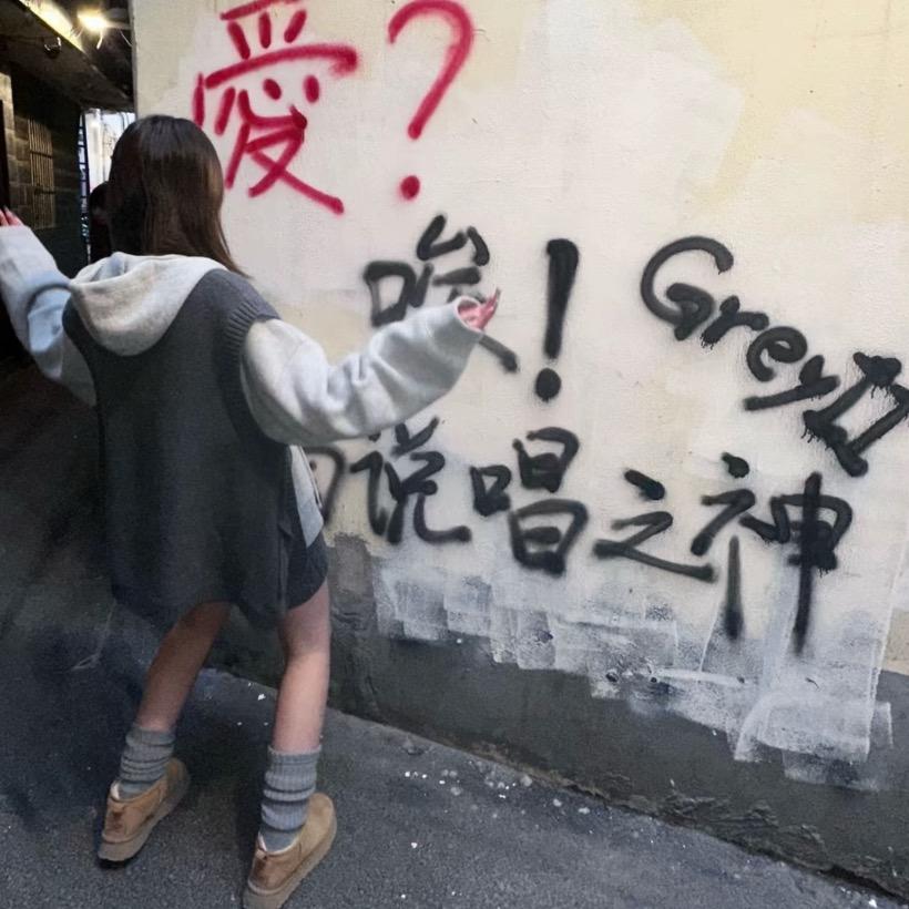 忧郁敏