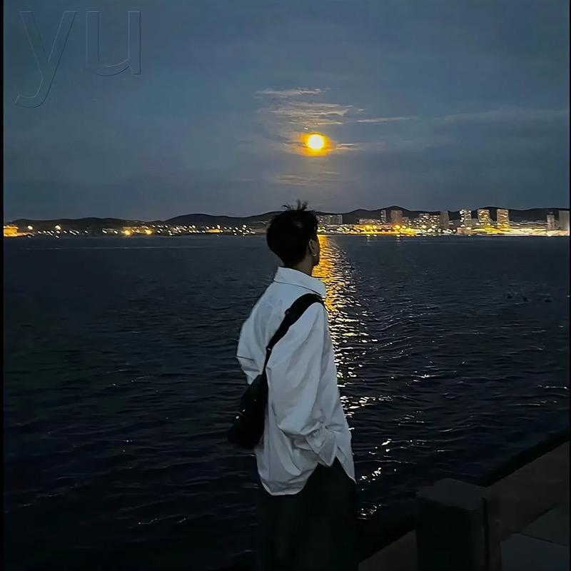 方能成
