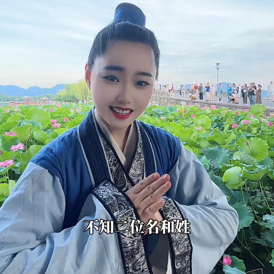 仙游连子