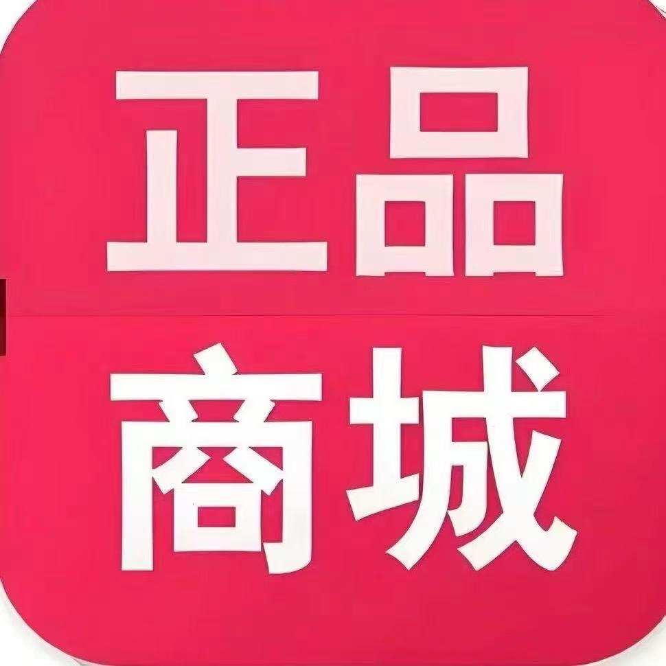 爆款福利返场