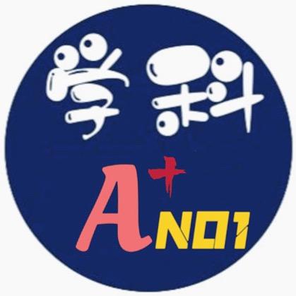 南波万NO1