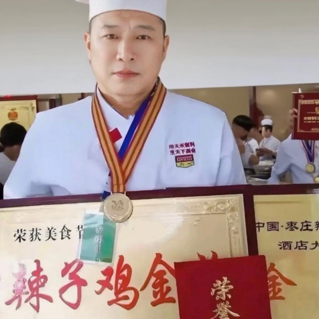 勇哥辣子鸡