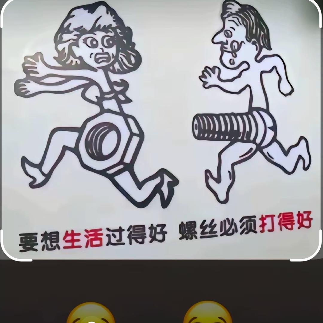 浪里小白条