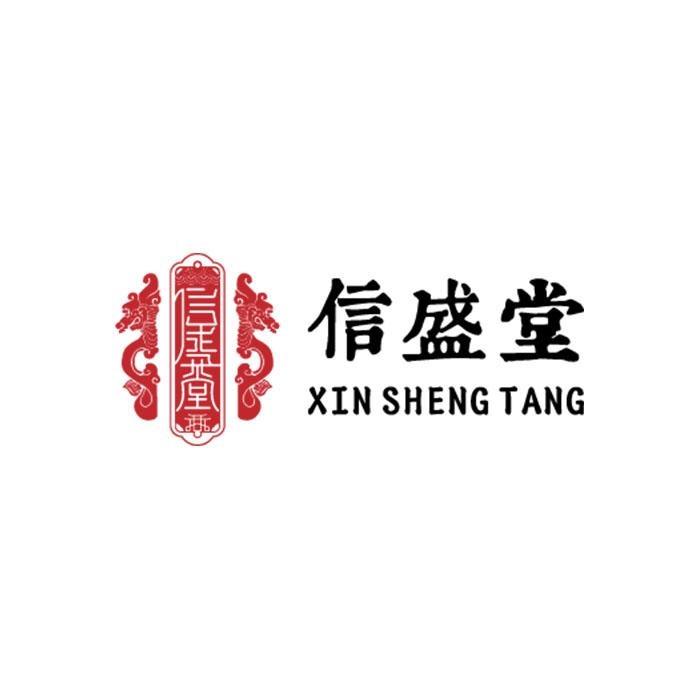 信盛堂滋补养生旗舰店