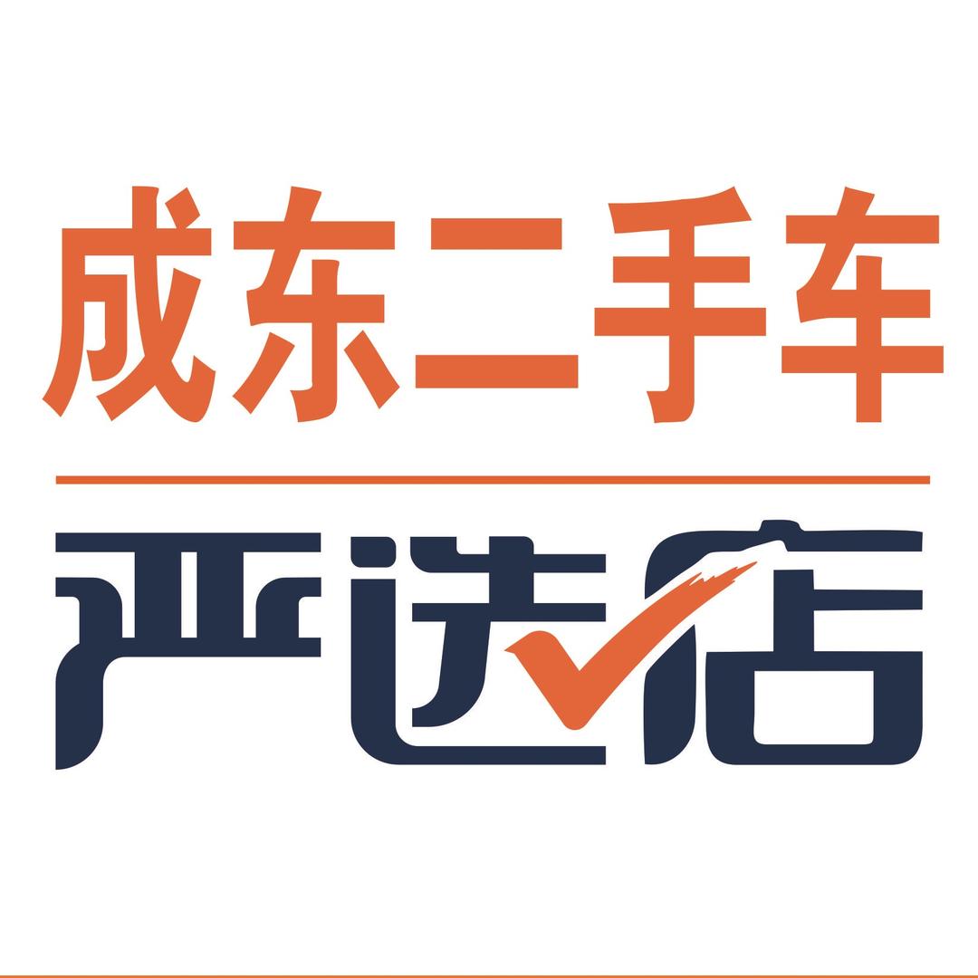 孝感成东二手车