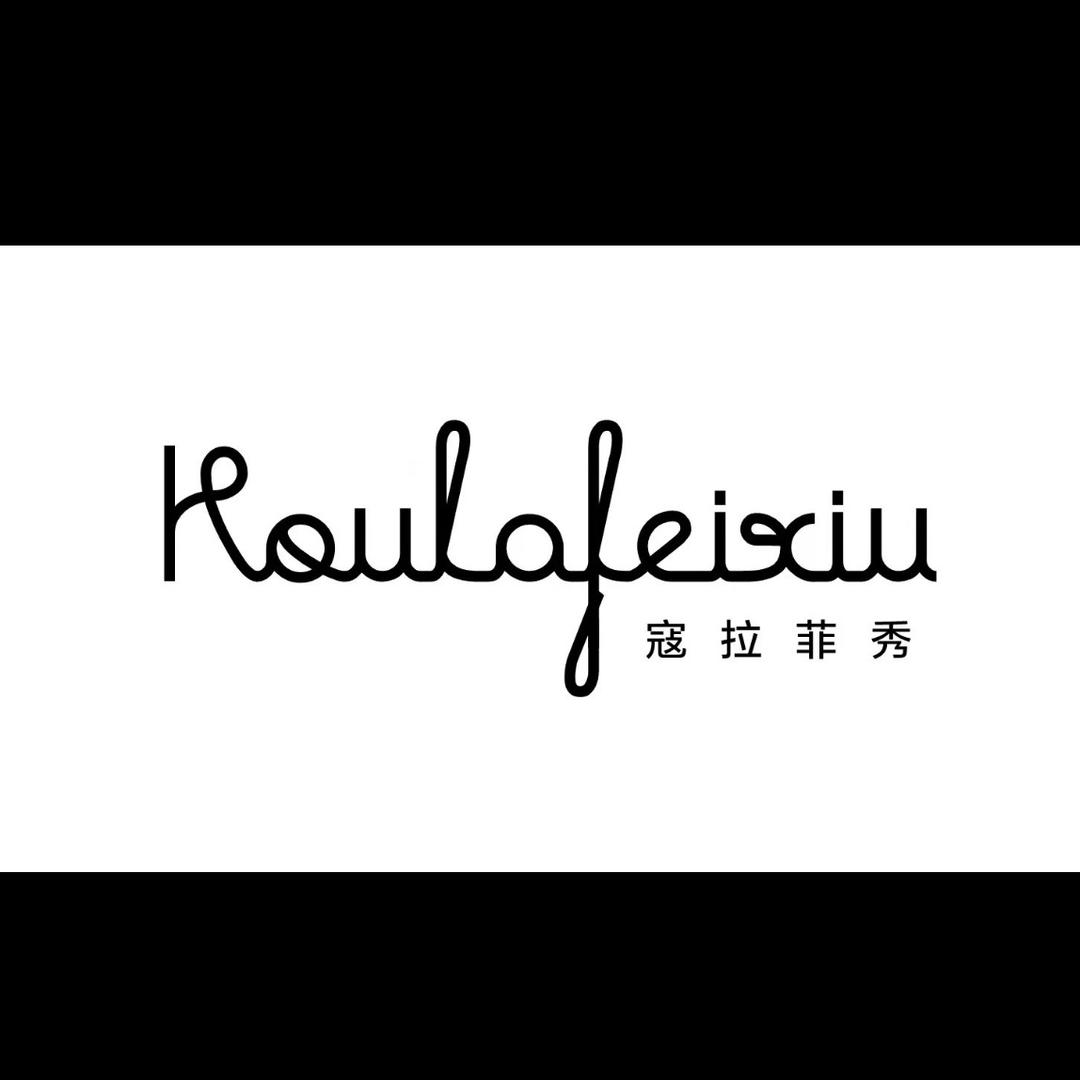 寇拉菲秀针织