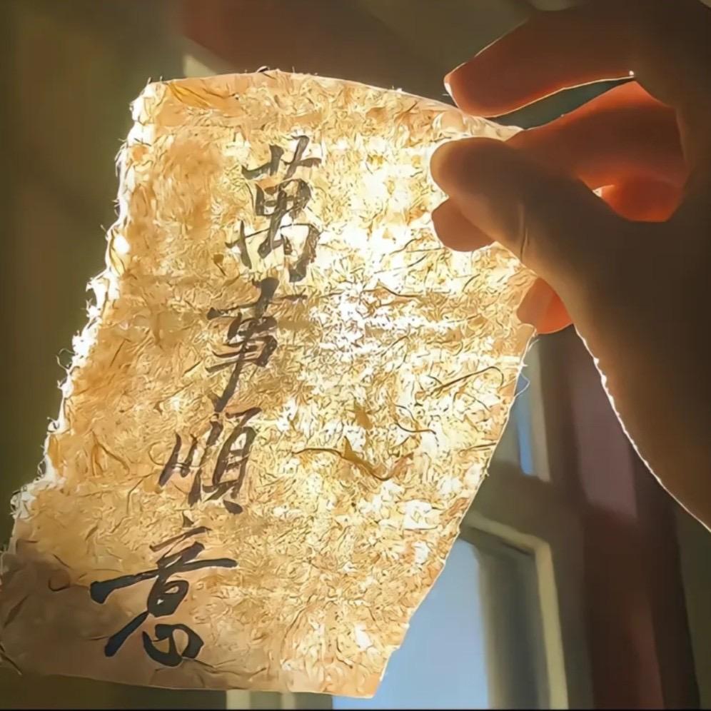 《枯木逢春》