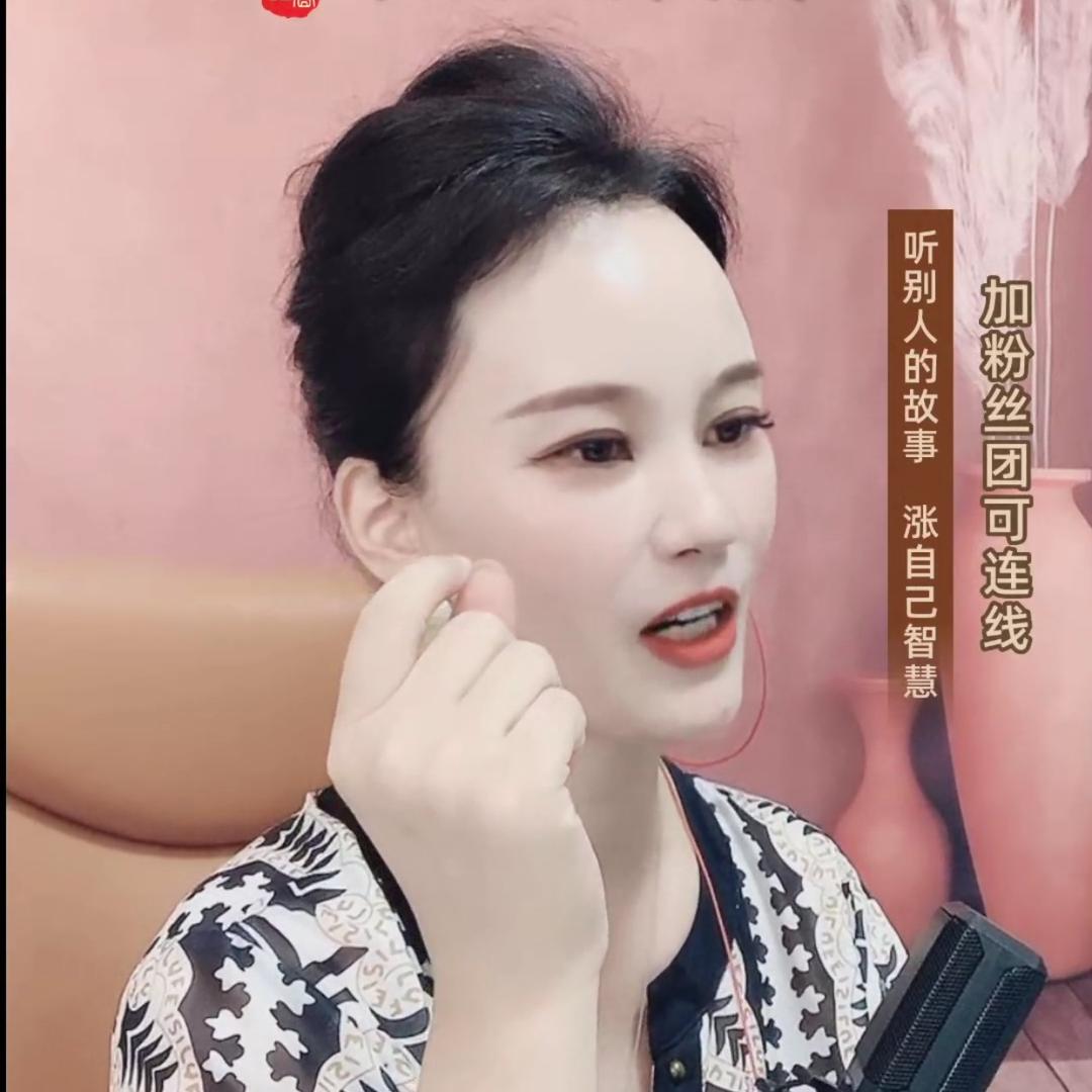 文姐百货商行