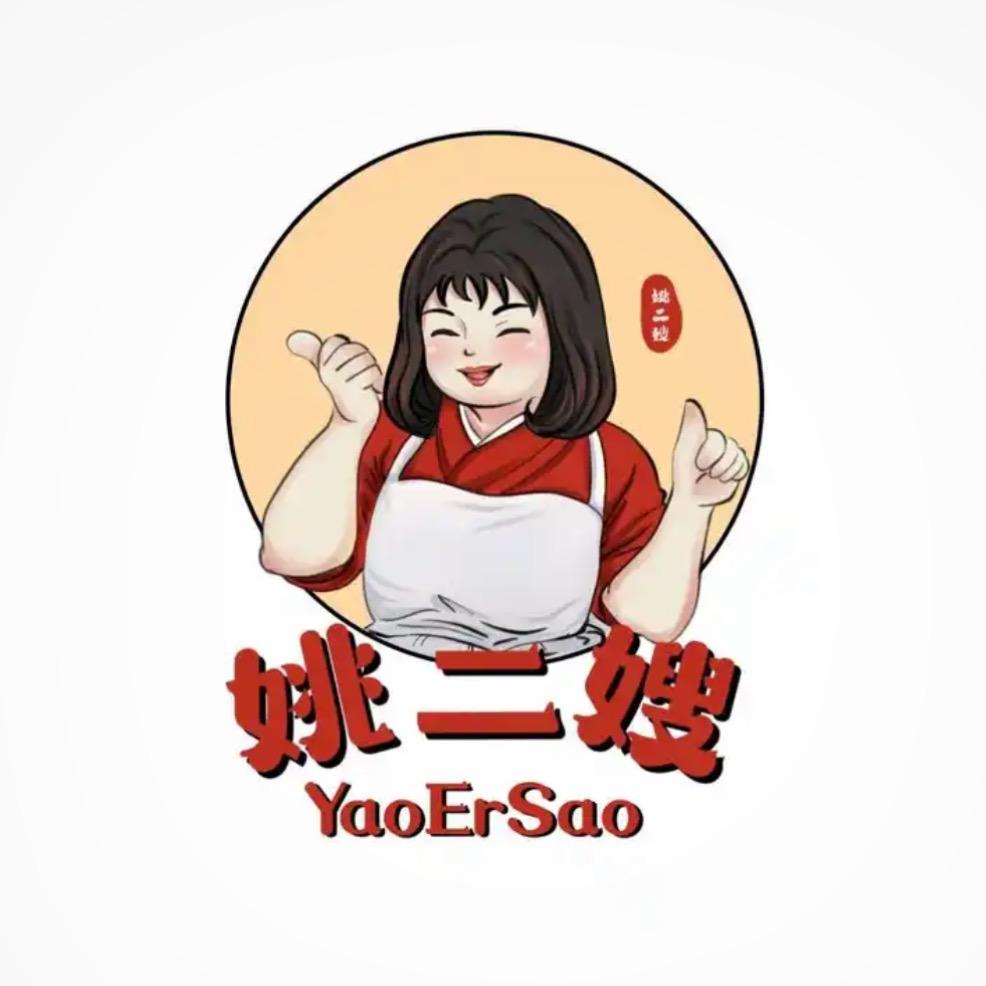 姚二嫂甄选