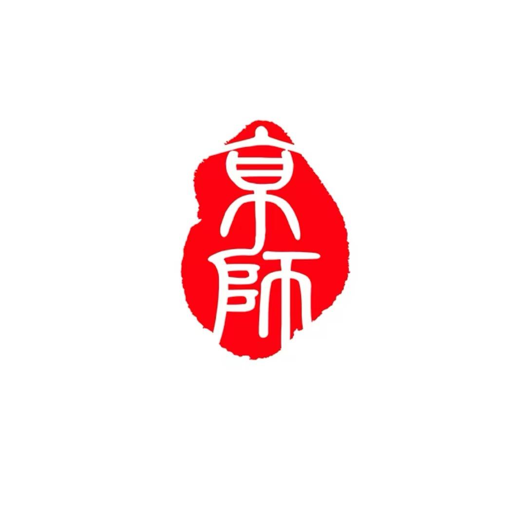 北京市京师律师事务所