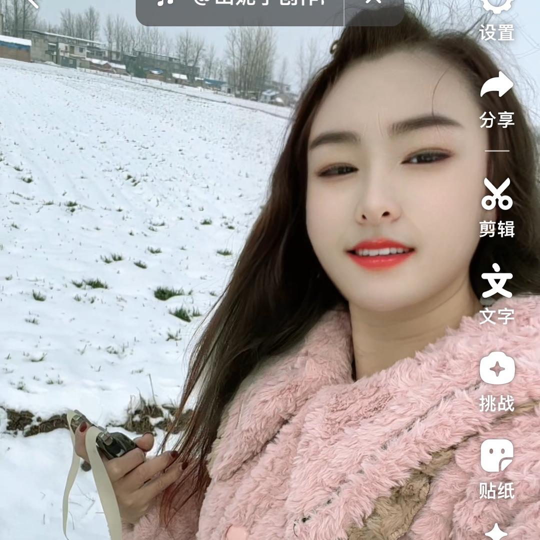 啊梅