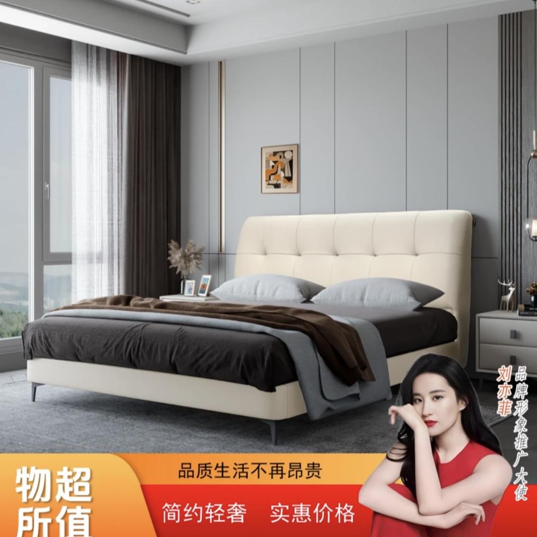 超凡家具—厂长