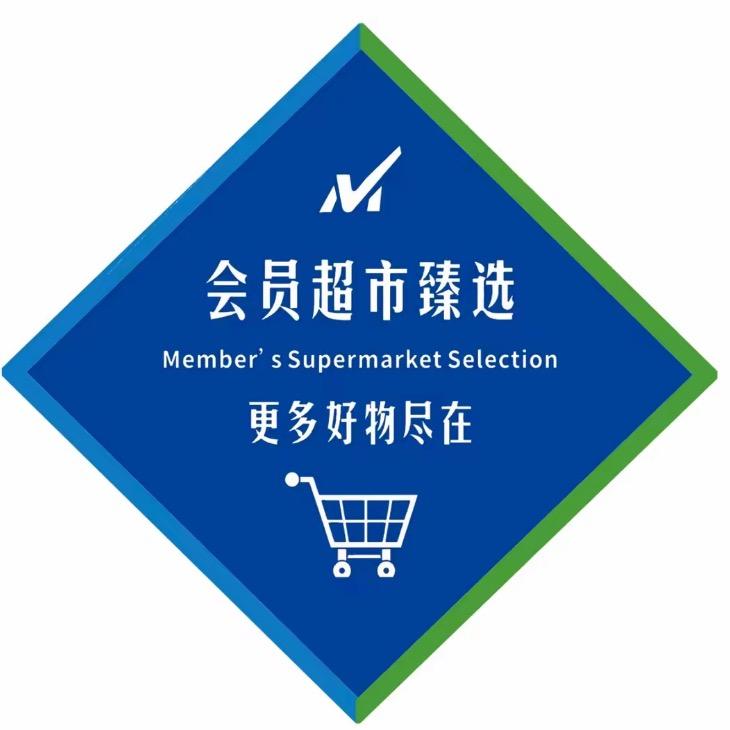 山坶线上8号仓