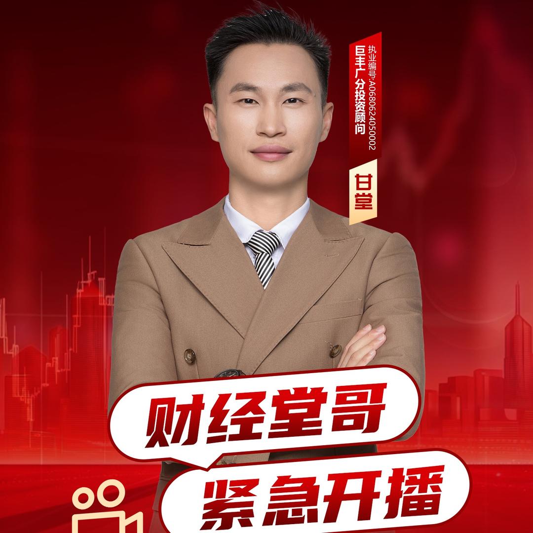 堂哥顶牛