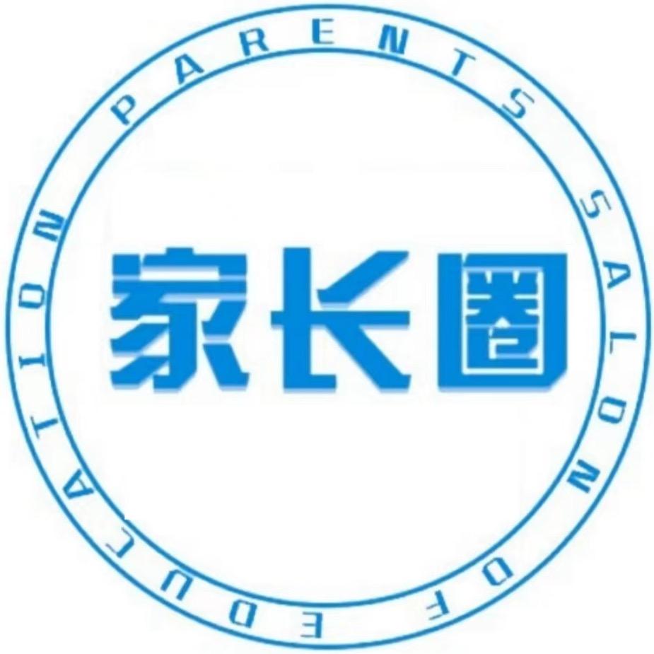 常州家长圈升学