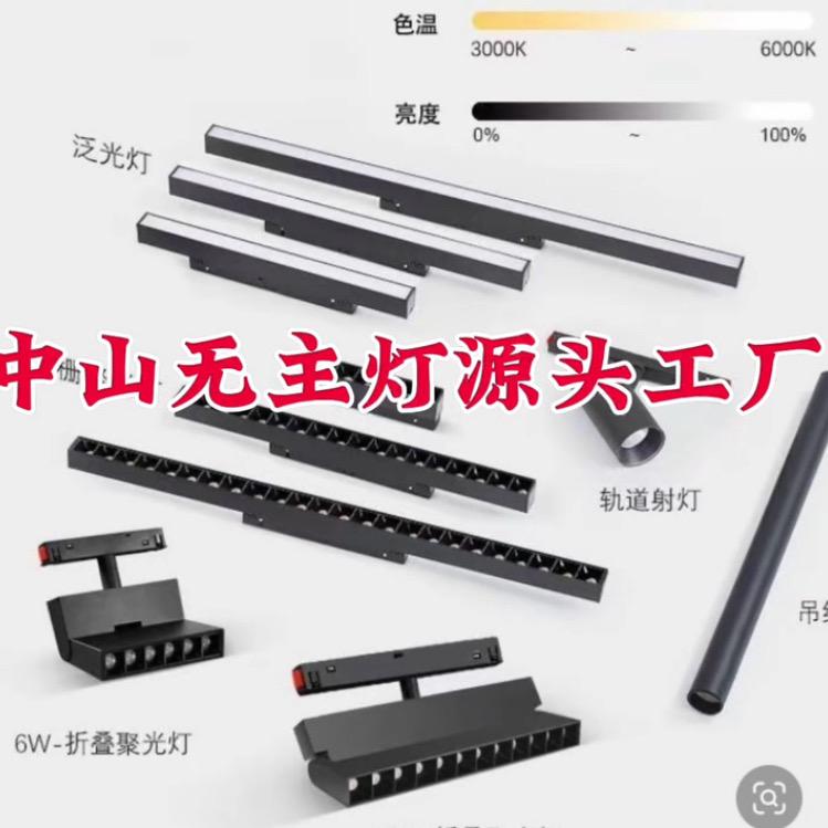 中山市灯具源头工厂卡曼伦灯饰