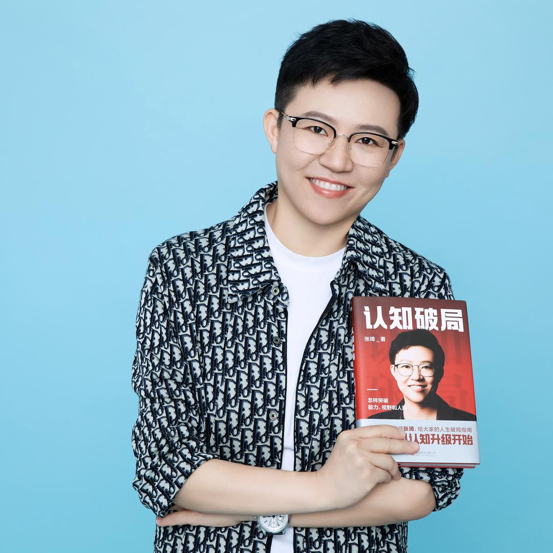 张琦创业分享