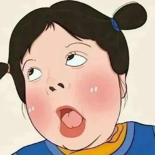 那就这样吧