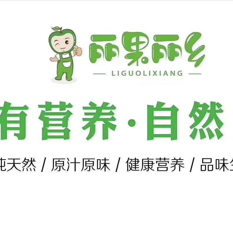 丽果丽乡月亮湾店