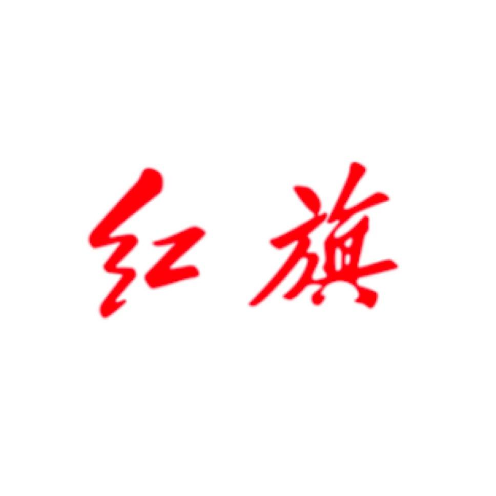 广州花都红旗体验中心