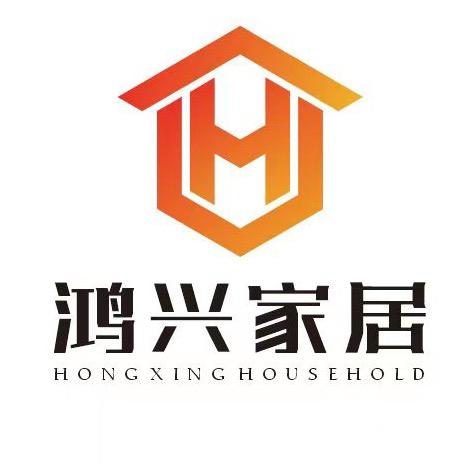 重庆鸿兴家具