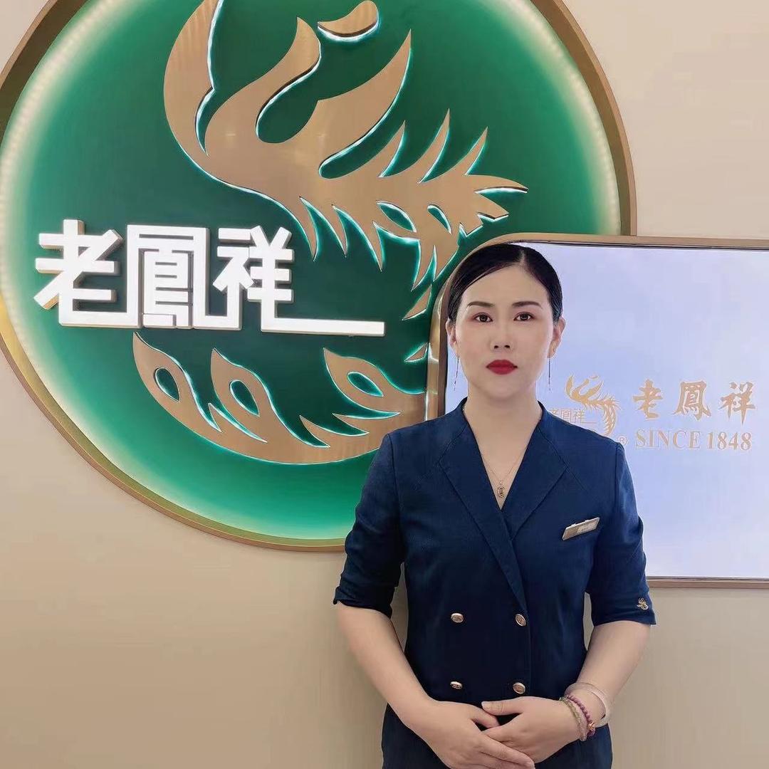 香姐👑