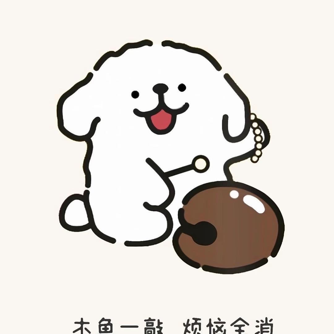 四季