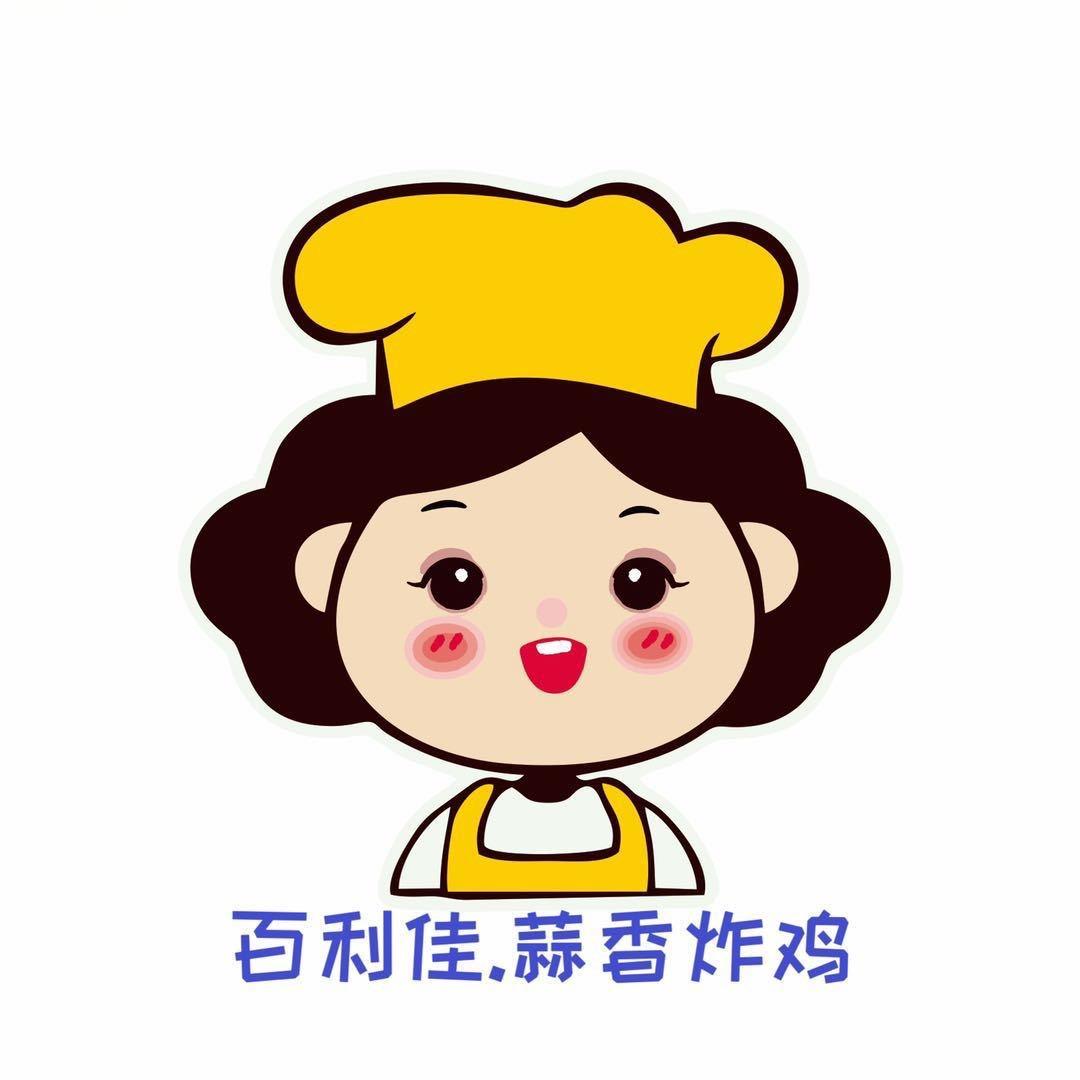 贝姐的蒜香炸鸡