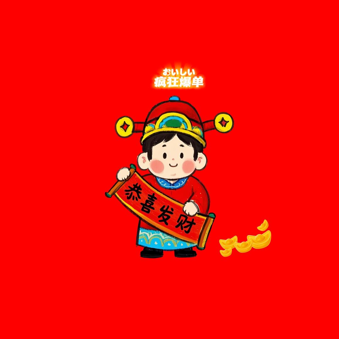 页杰百货