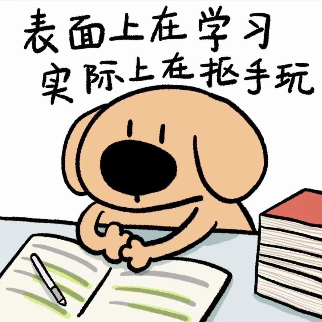 到了中午才吃早饭