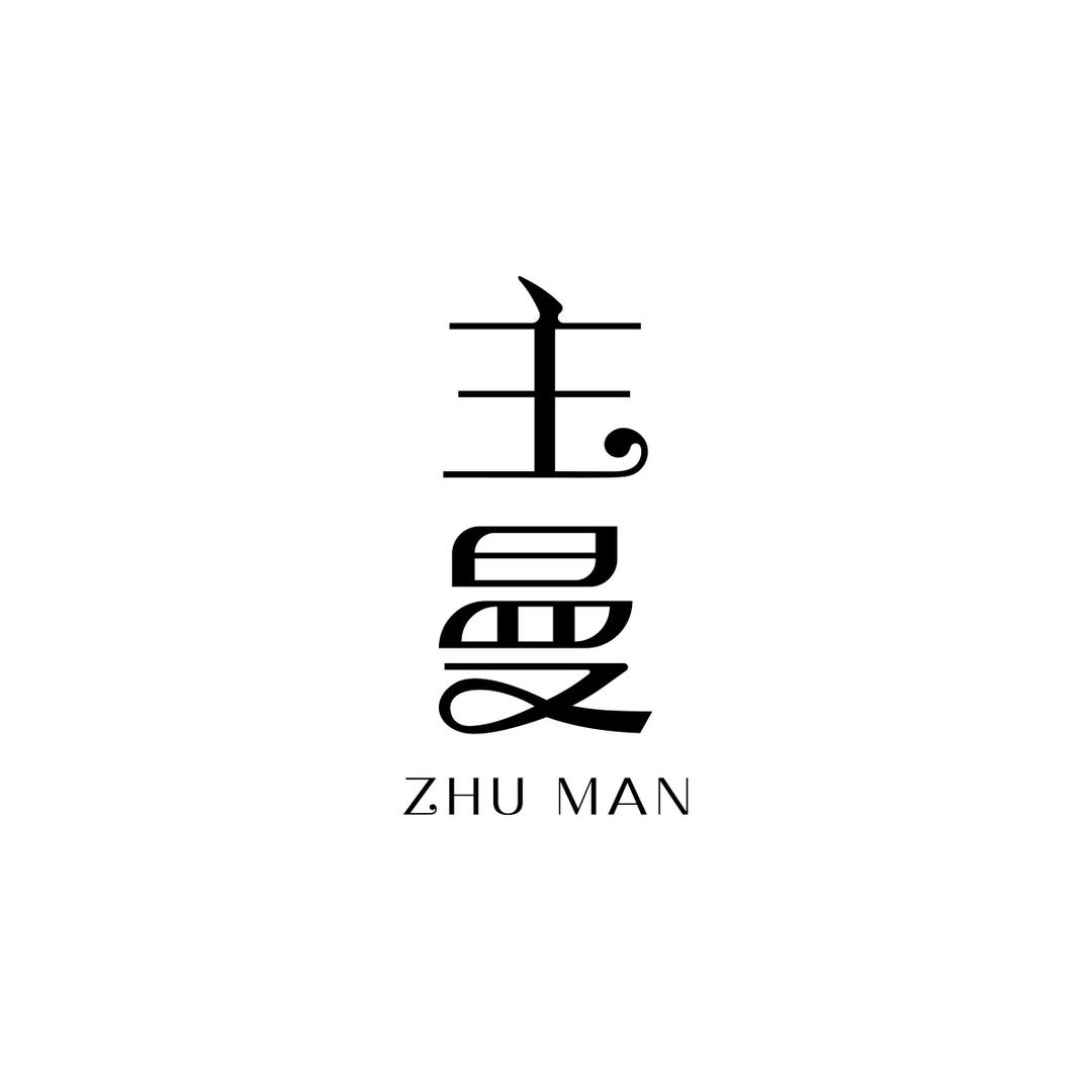 主曼ZHUMAN品质女裤