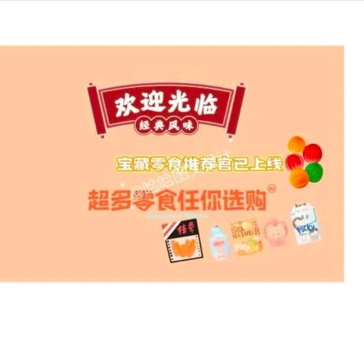 胖胖不会胖