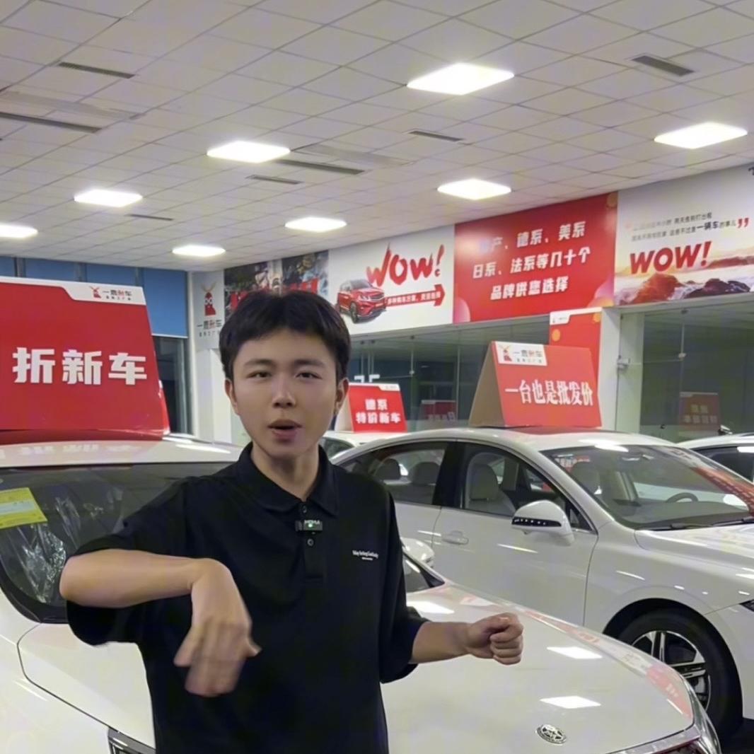 贵阳一鹿新车直购工厂店