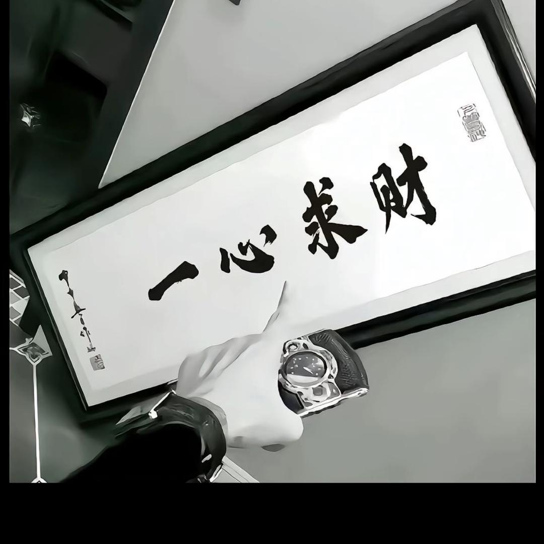 蝉音弥🎋夏