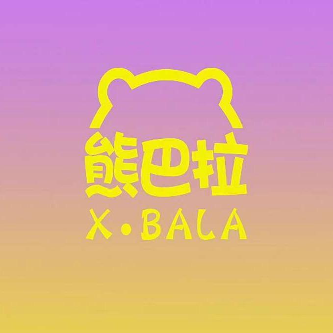 熊巴拉（迁安大润发店）