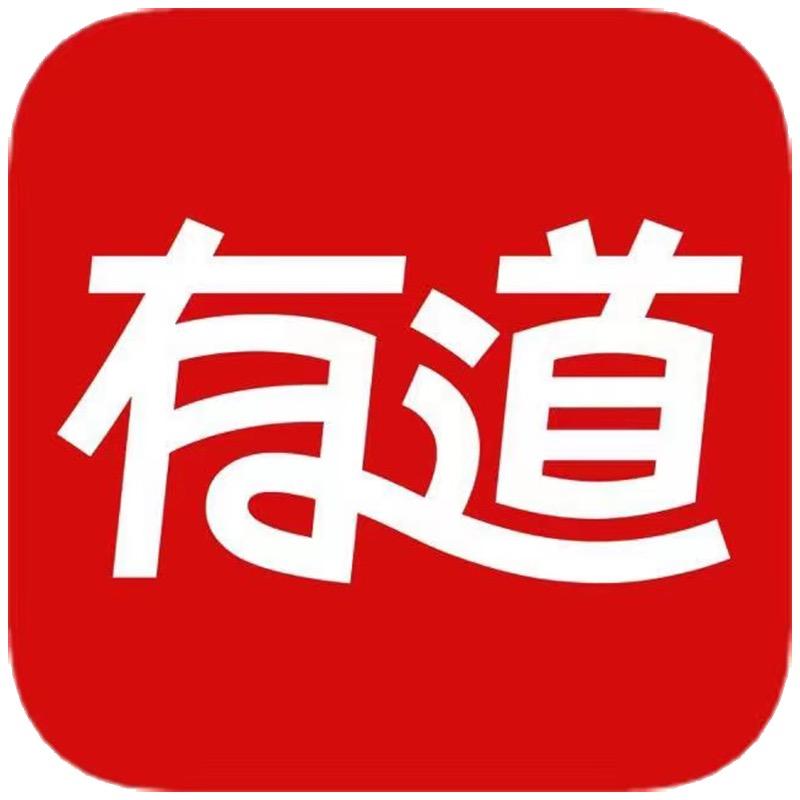 有道词典笔官号