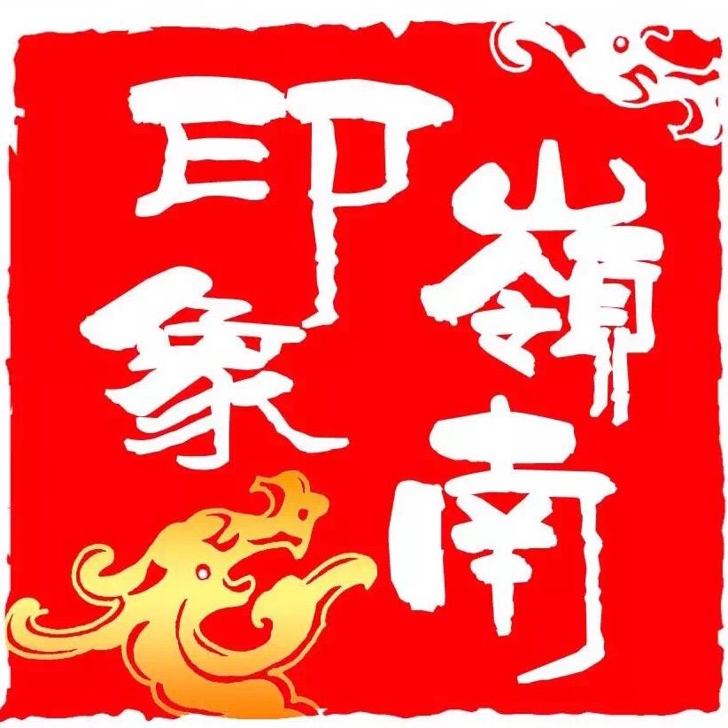 加布说非遗