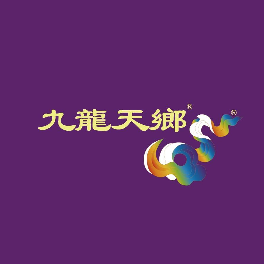 九龙天鄉九龙藏区天乡原生态茶业有限公司茶叶专卖店