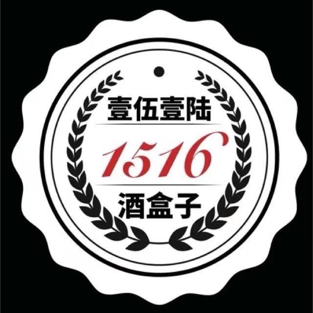1516酒盒子（新河店）