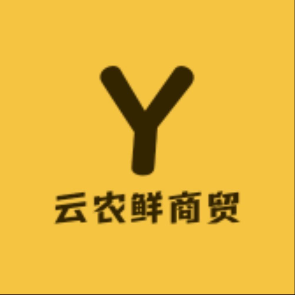 云农鲜商贸