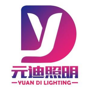 中山古镇元茂灯饰
