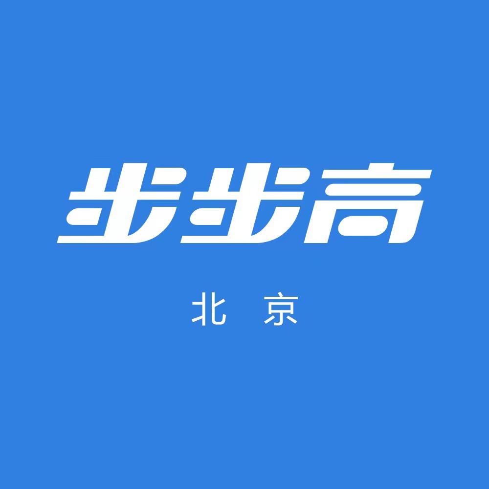 步步高北京龙湖熙悦天街店