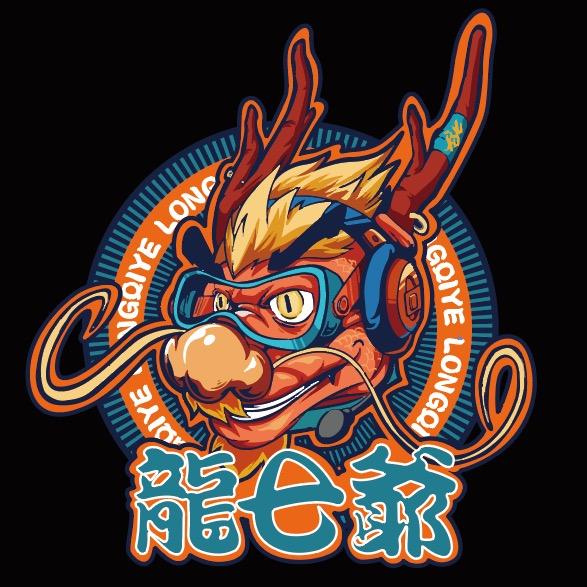 龙七爷精选