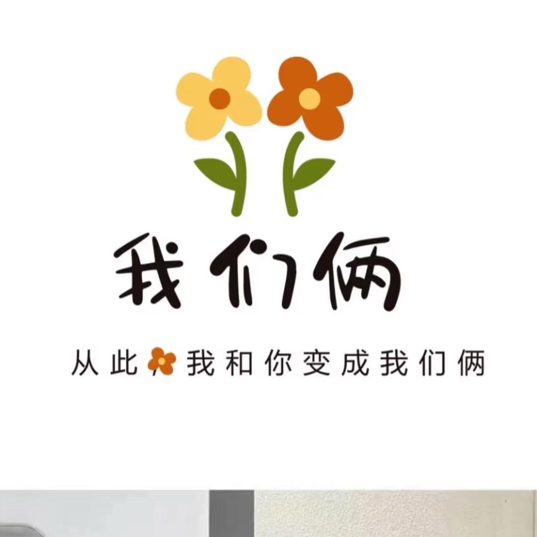 我们俩.二批女装