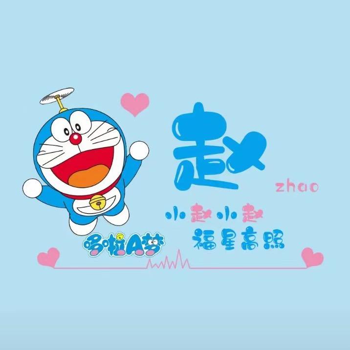 中豪小赵童装【下午2:18】
