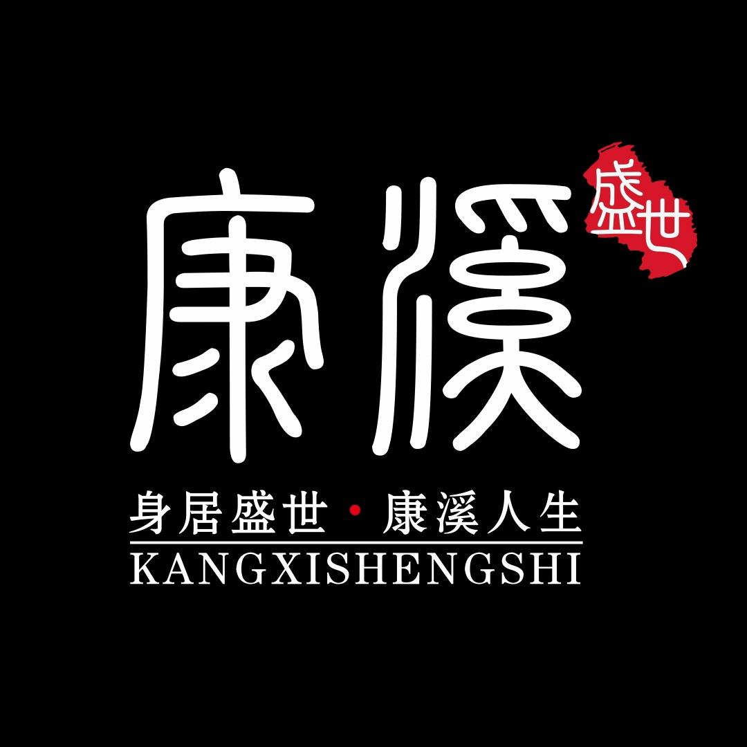 康溪盛世台球器材店总部