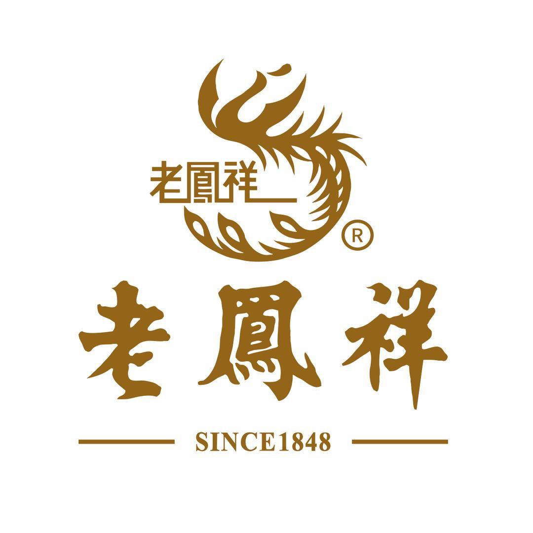 老鳳祥裕彩祥直播间