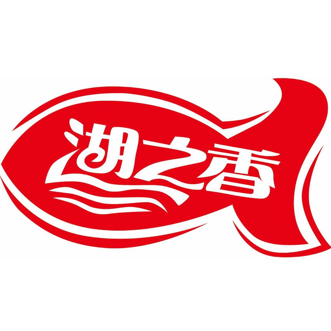 湖之香旗舰店