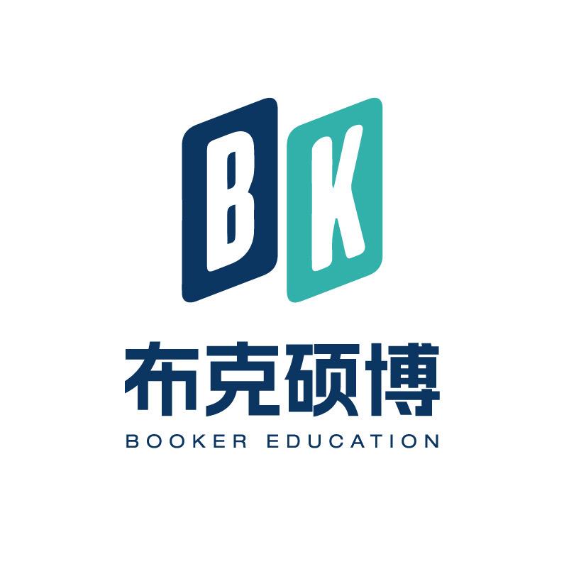 布克在职研究生咨询